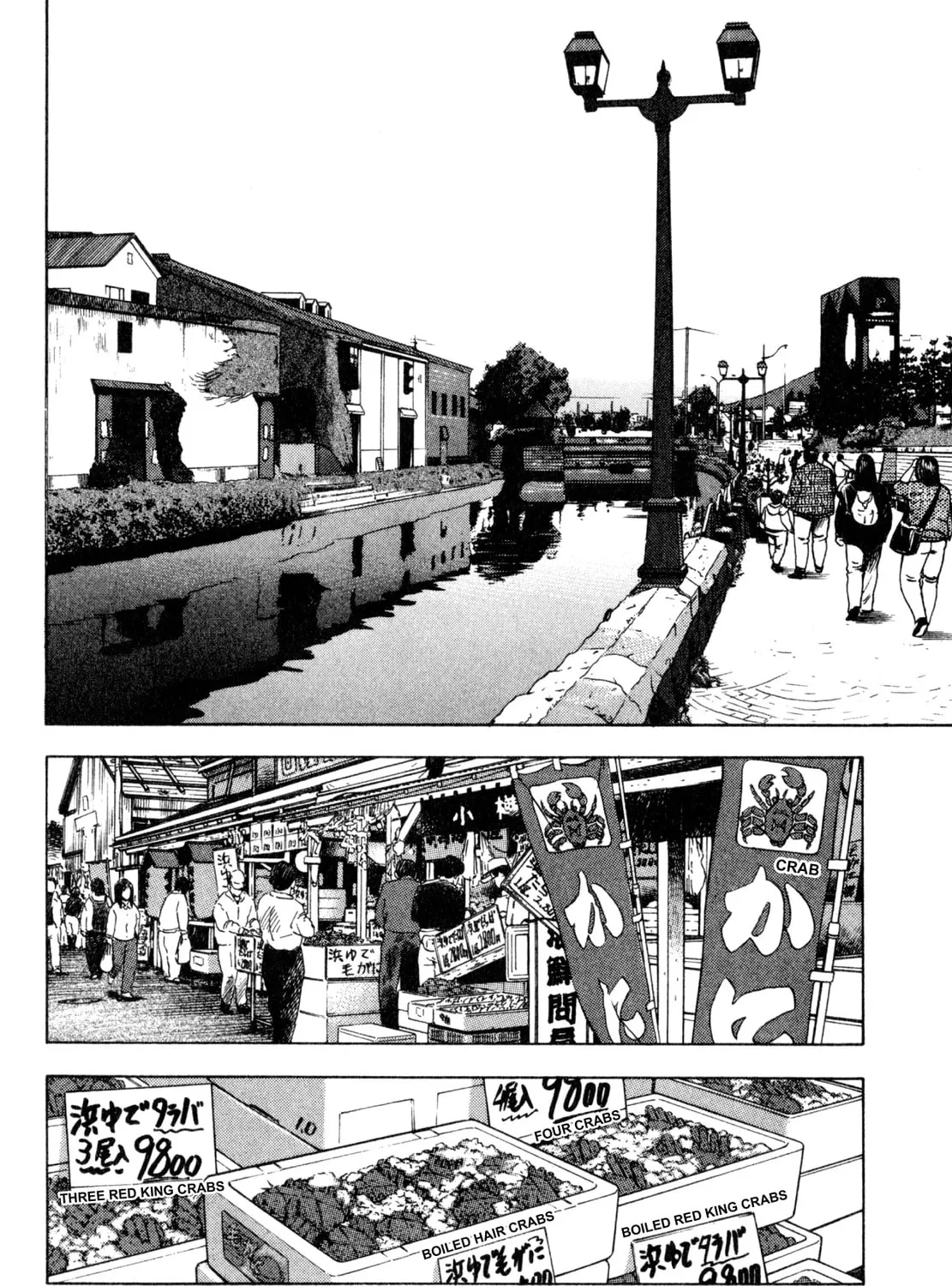 Read Shoku King chapter 182 image 2 on Lezhin