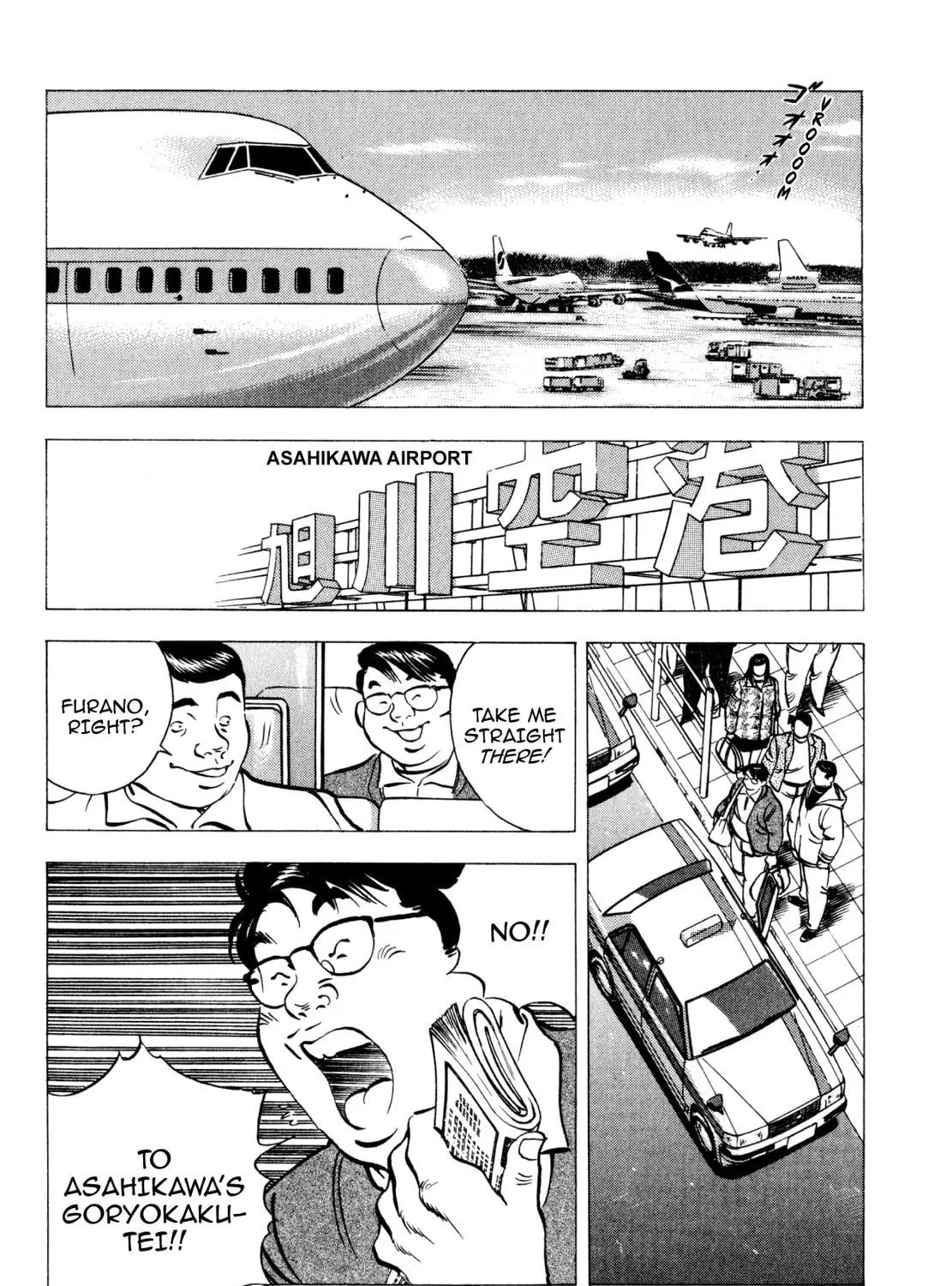 Read Shoku King chapter 182 image 22 on Lezhin