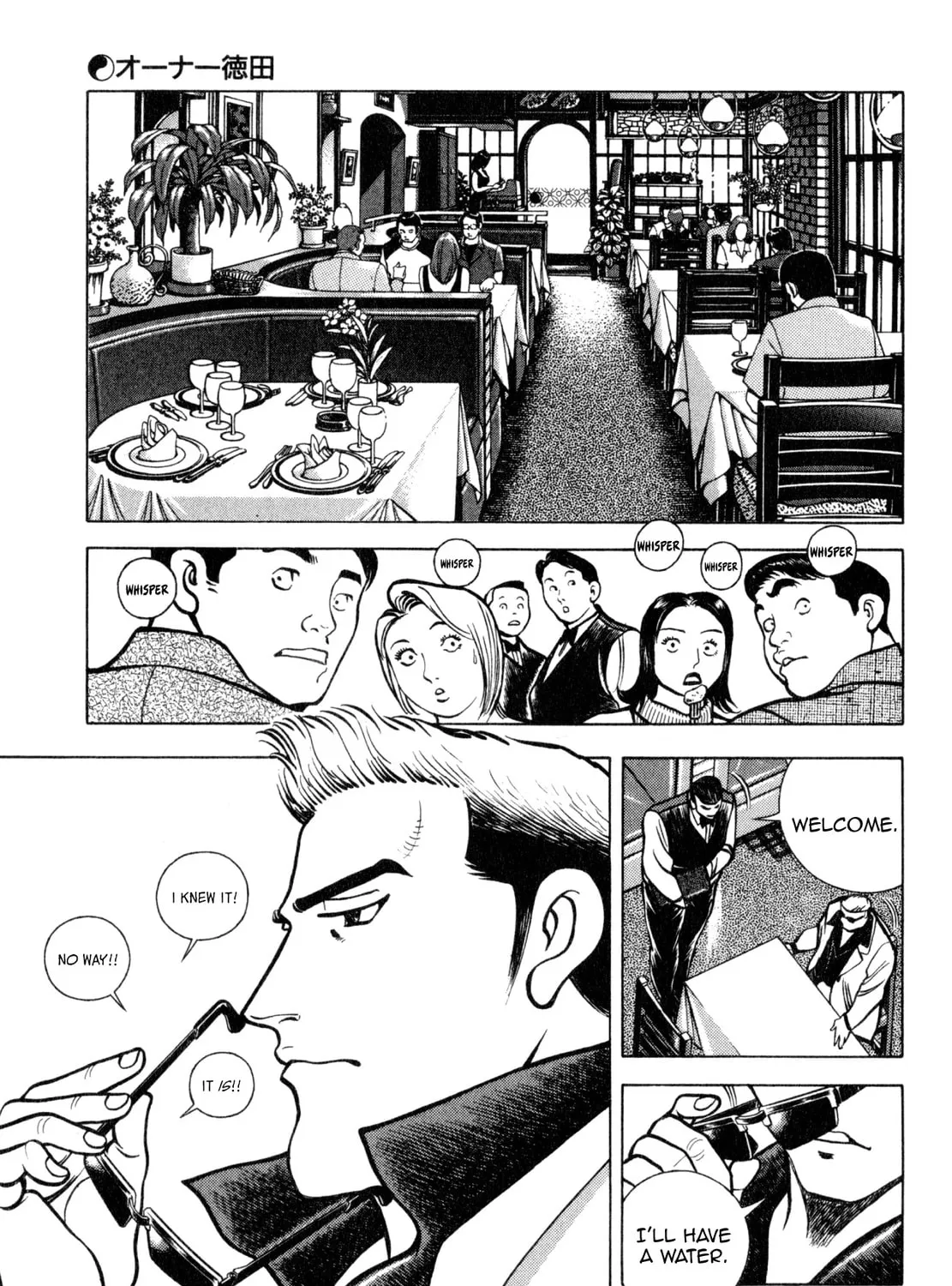 Read Shoku King chapter 182 image 30 on Lezhin