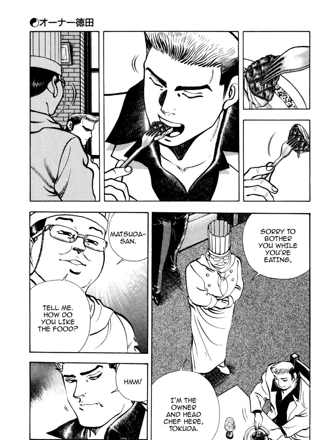 Read Shoku King chapter 182 image 34 on Lezhin