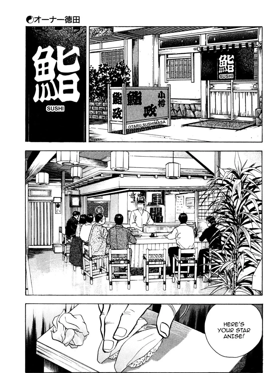 Read Shoku King chapter 182 image 4 on Lezhin