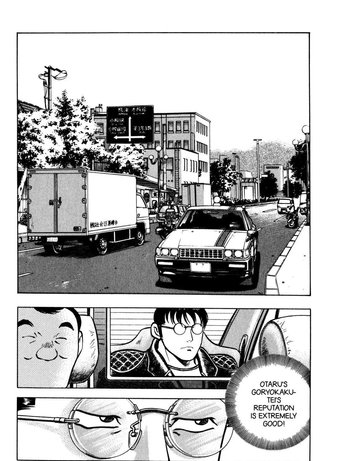 Read Shoku King chapter 183 image 2 on Lezhin