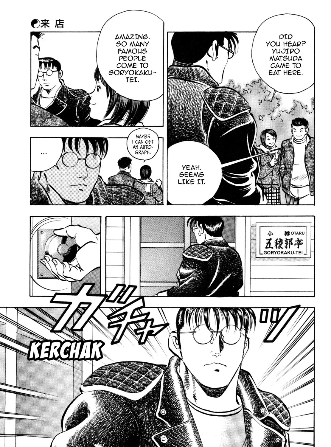 Read Shoku King chapter 183 image 8 on Lezhin
