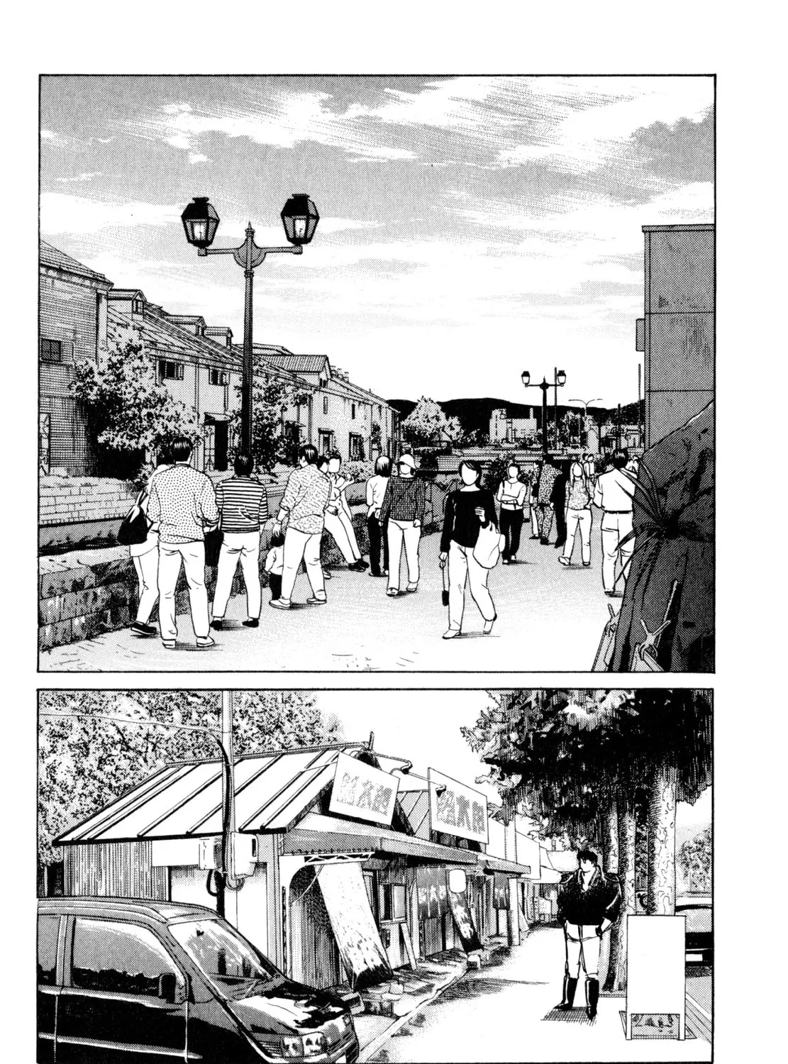 Read Shoku King chapter 184 image 14 on Lezhin
