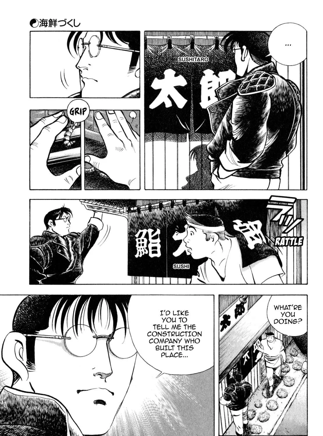 Read Shoku King chapter 184 image 16 on Lezhin
