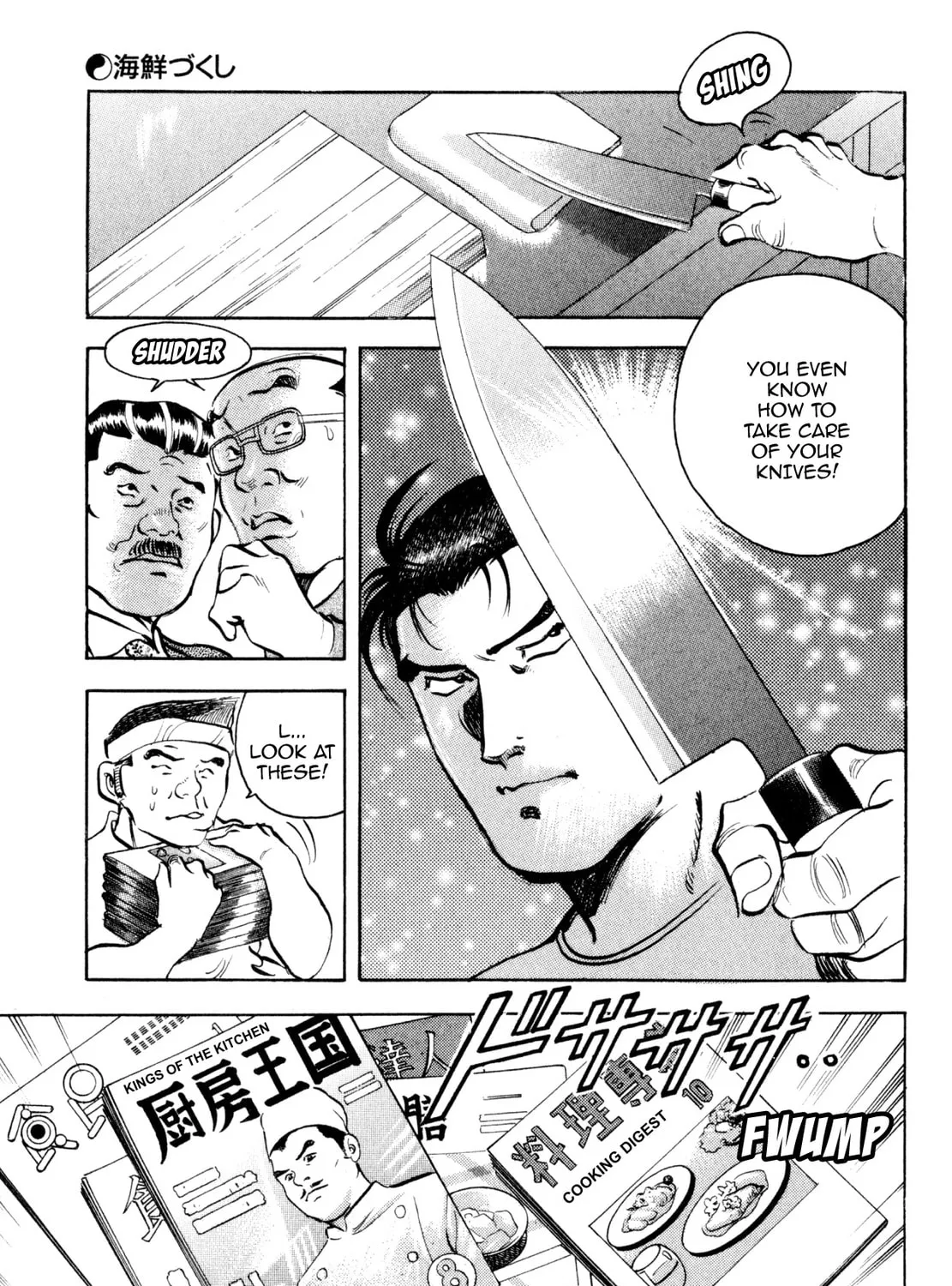 Read Shoku King chapter 184 image 32 on Lezhin