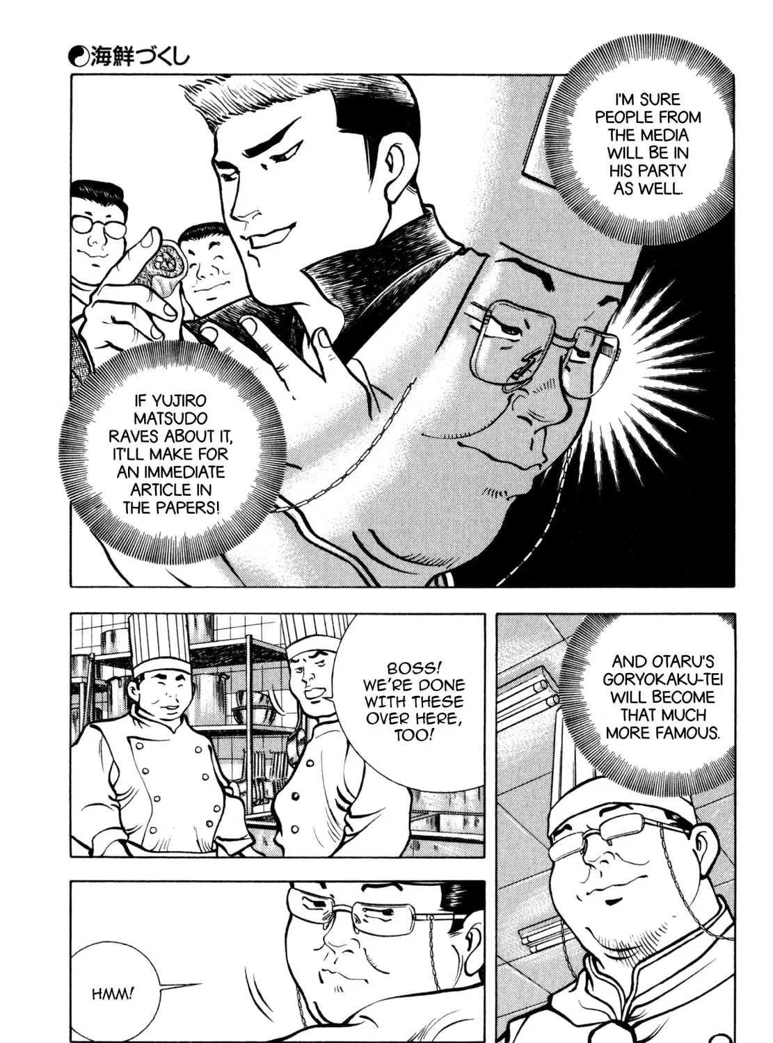 Read Shoku King chapter 184 image 6 on Lezhin
