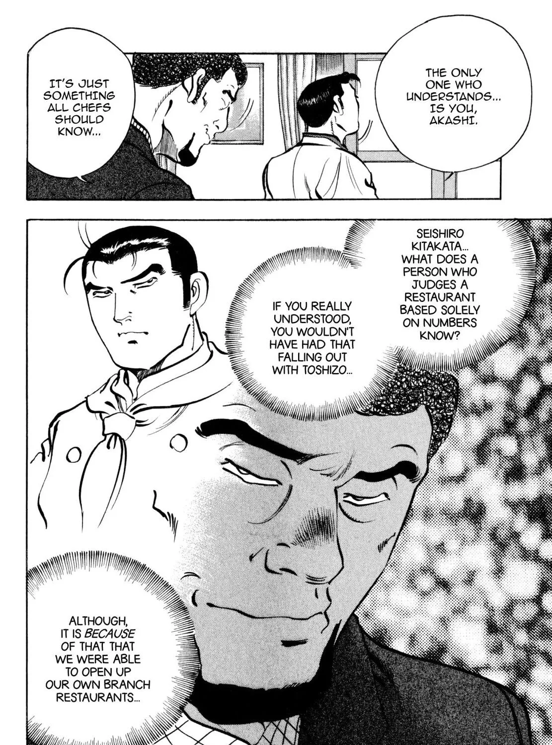 Read Shoku King chapter 185 image 14 on Lezhin