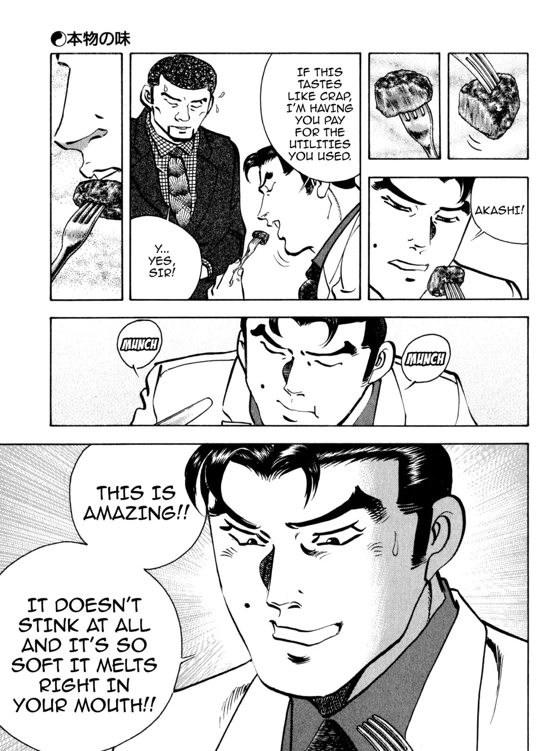 Read Shoku King chapter 185 image 20 on Lezhin