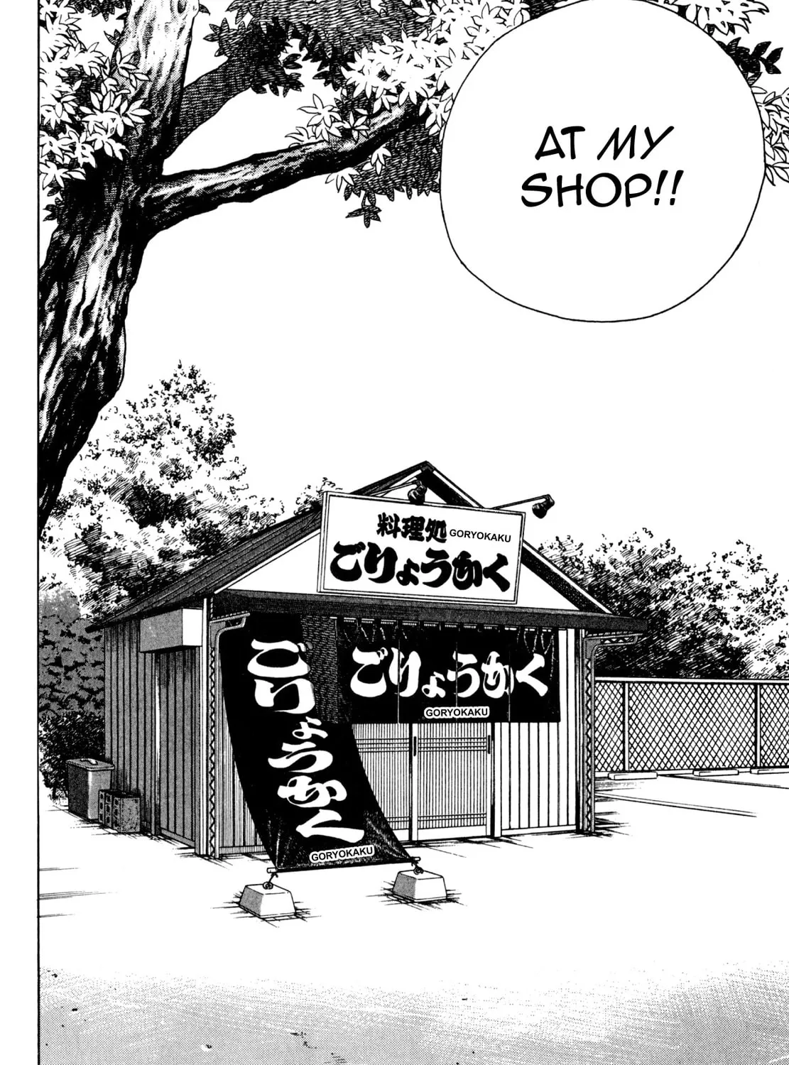 Read Shoku King chapter 185 image 42 on Lezhin