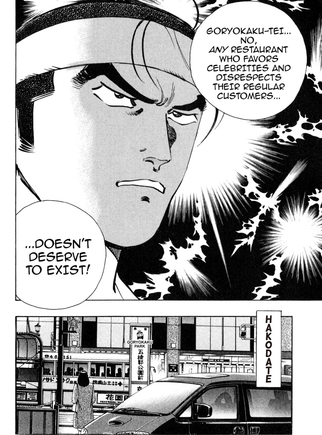 Read Shoku King chapter 185 image 6 on Lezhin