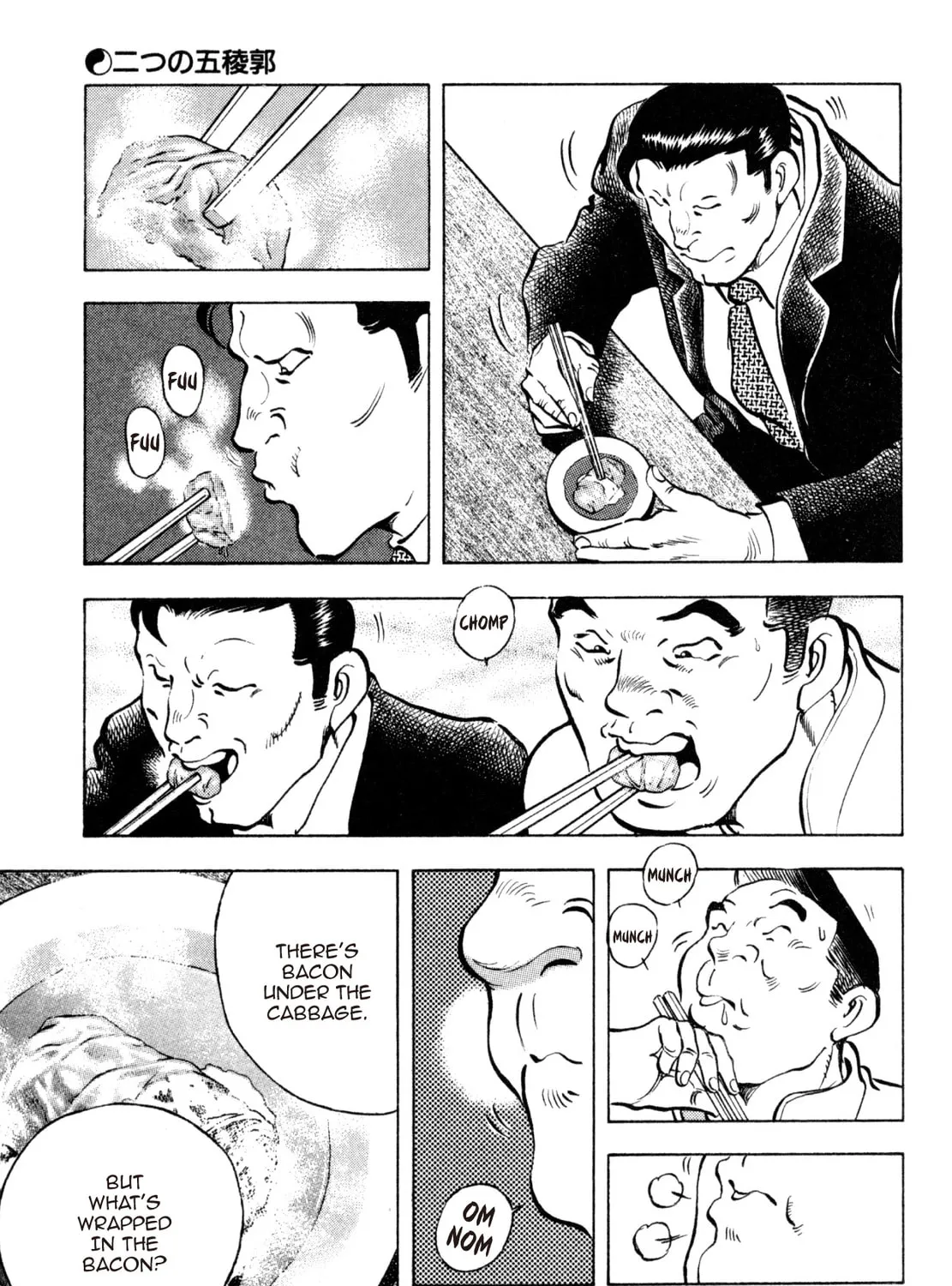 Read Shoku King chapter 186 image 18 on Lezhin