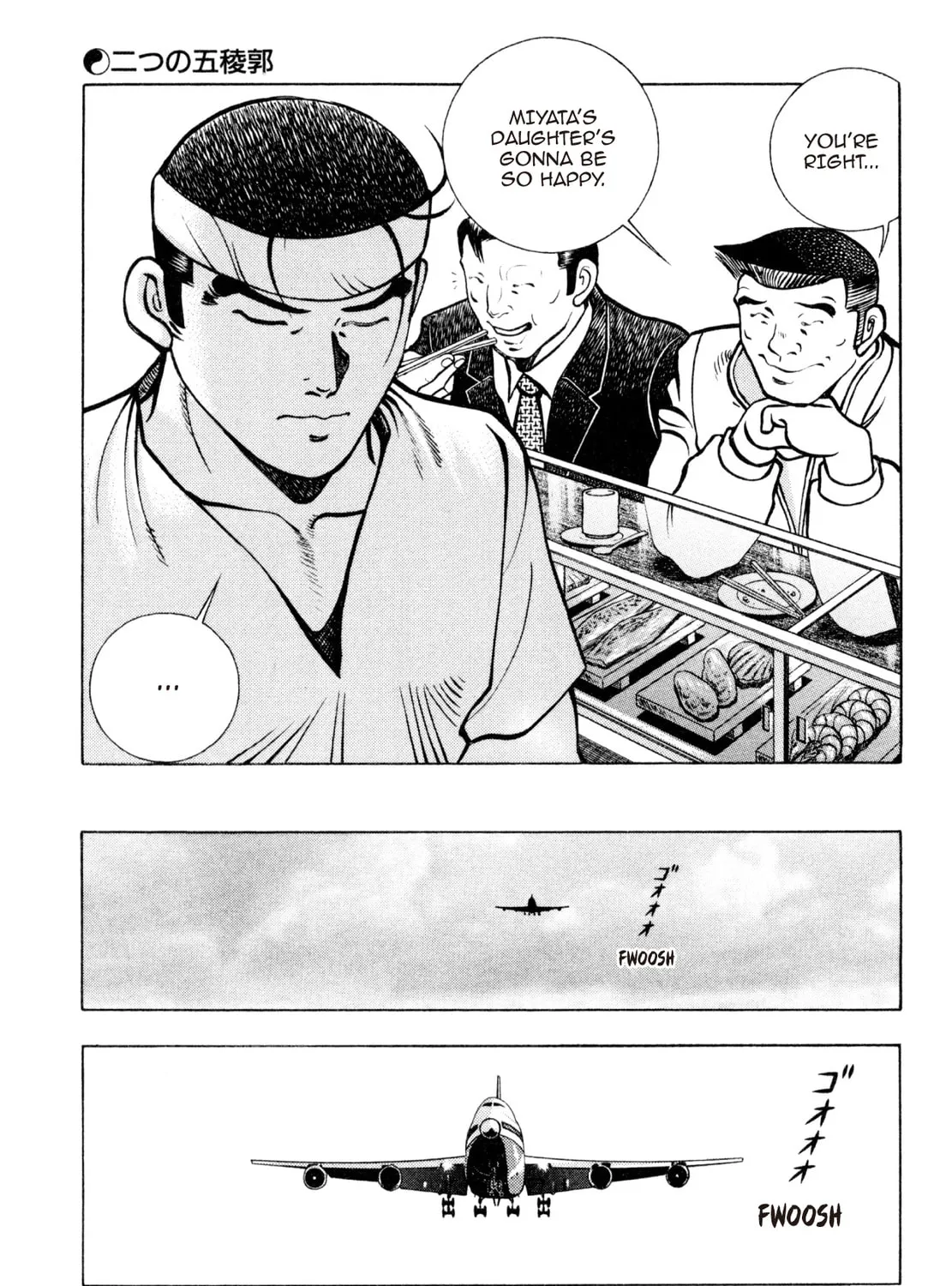 Read Shoku King chapter 186 image 26 on Lezhin