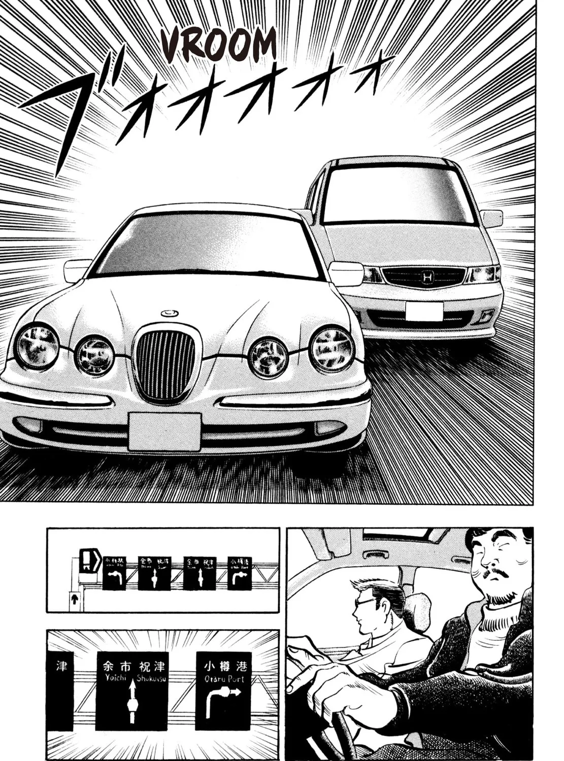 Read Shoku King chapter 186 image 30 on Lezhin