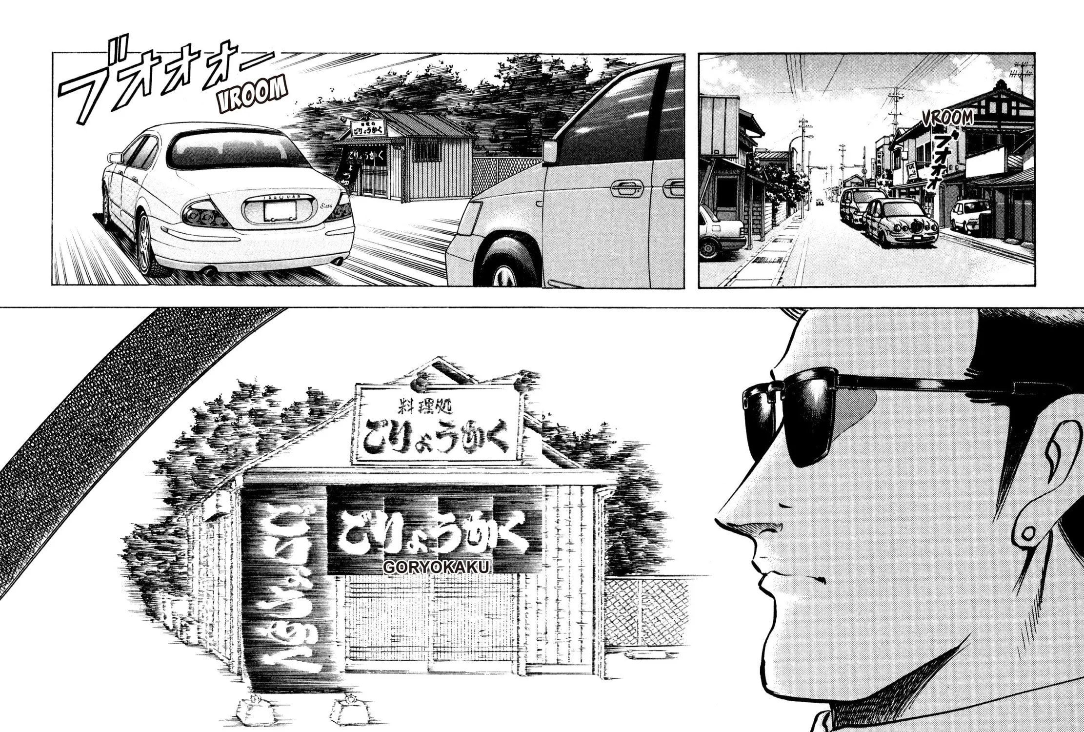 Read Shoku King chapter 186 image 32 on Lezhin
