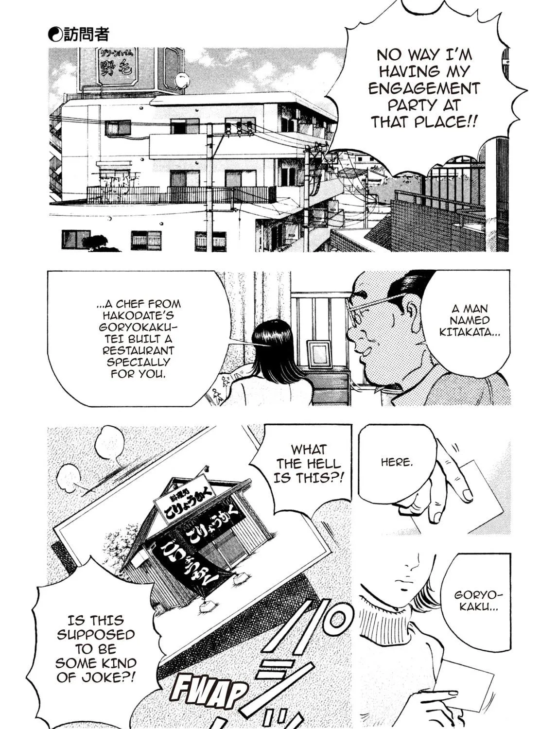 Read Shoku King chapter 187 image 10 on Lezhin