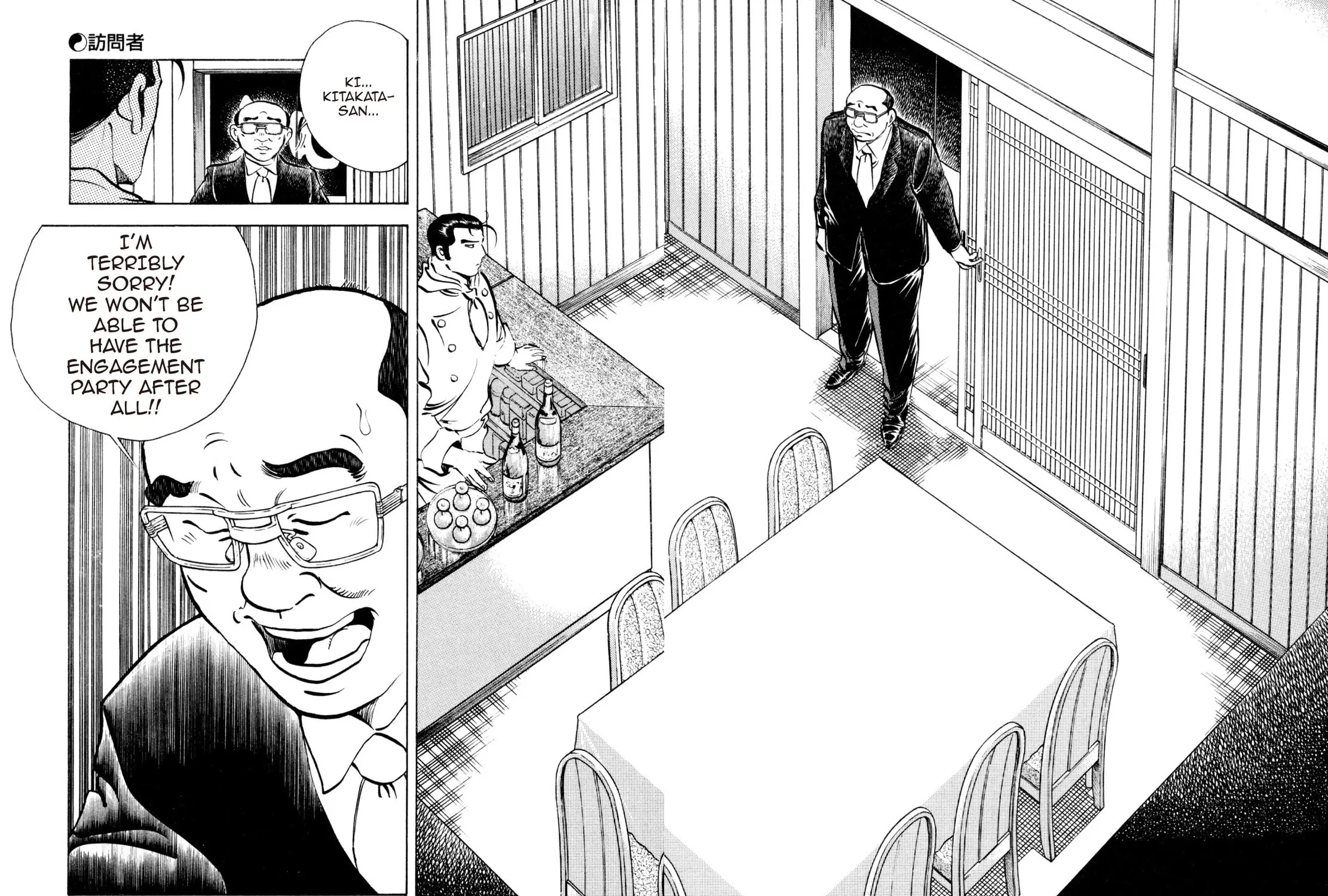 Read Shoku King chapter 187 image 2 on Lezhin