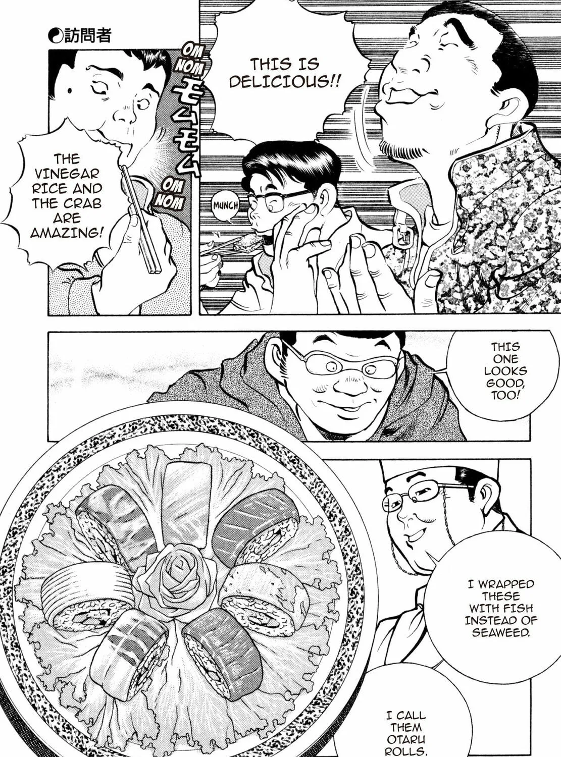 Read Shoku King chapter 187 image 24 on Lezhin