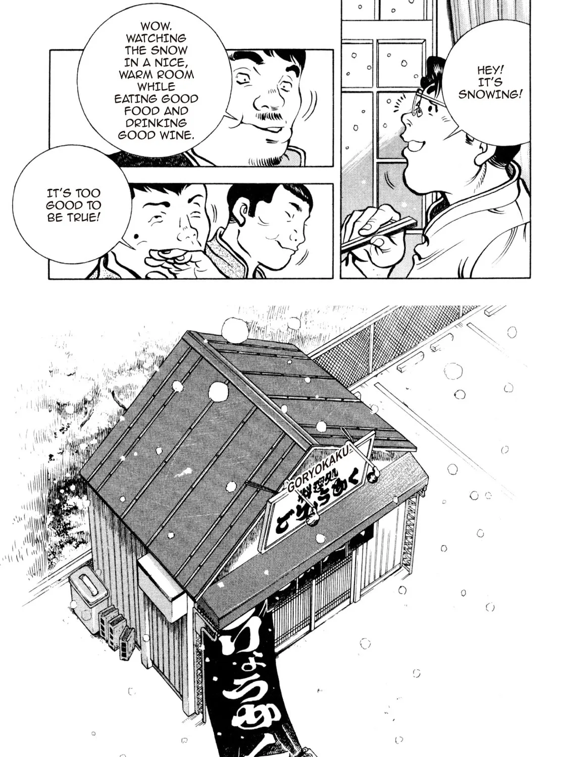Read Shoku King chapter 187 image 32 on Lezhin