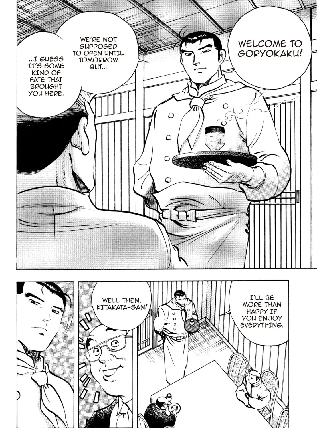 Read Shoku King chapter 188 image 14 on Lezhin