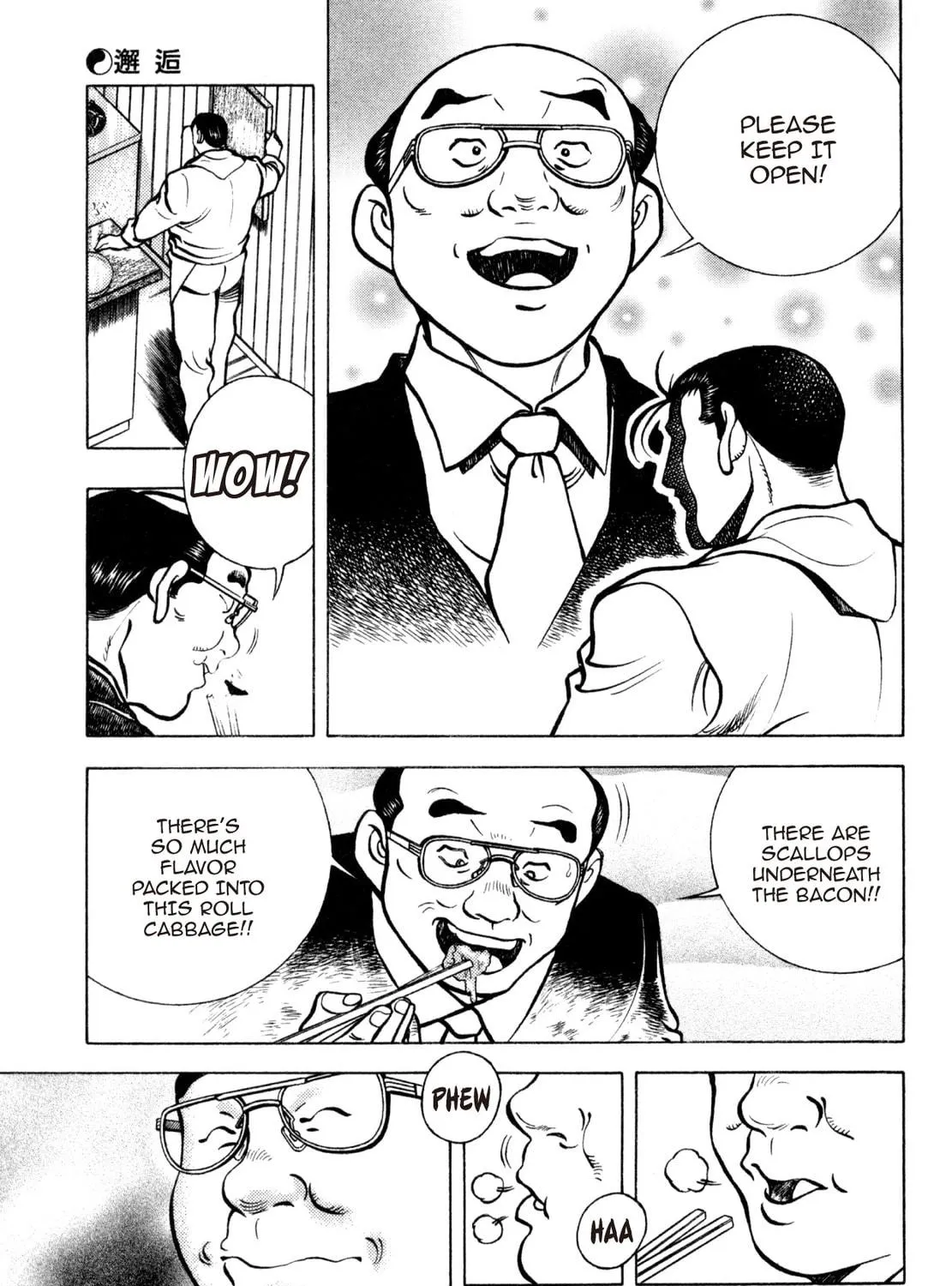 Read Shoku King chapter 188 image 4 on Lezhin