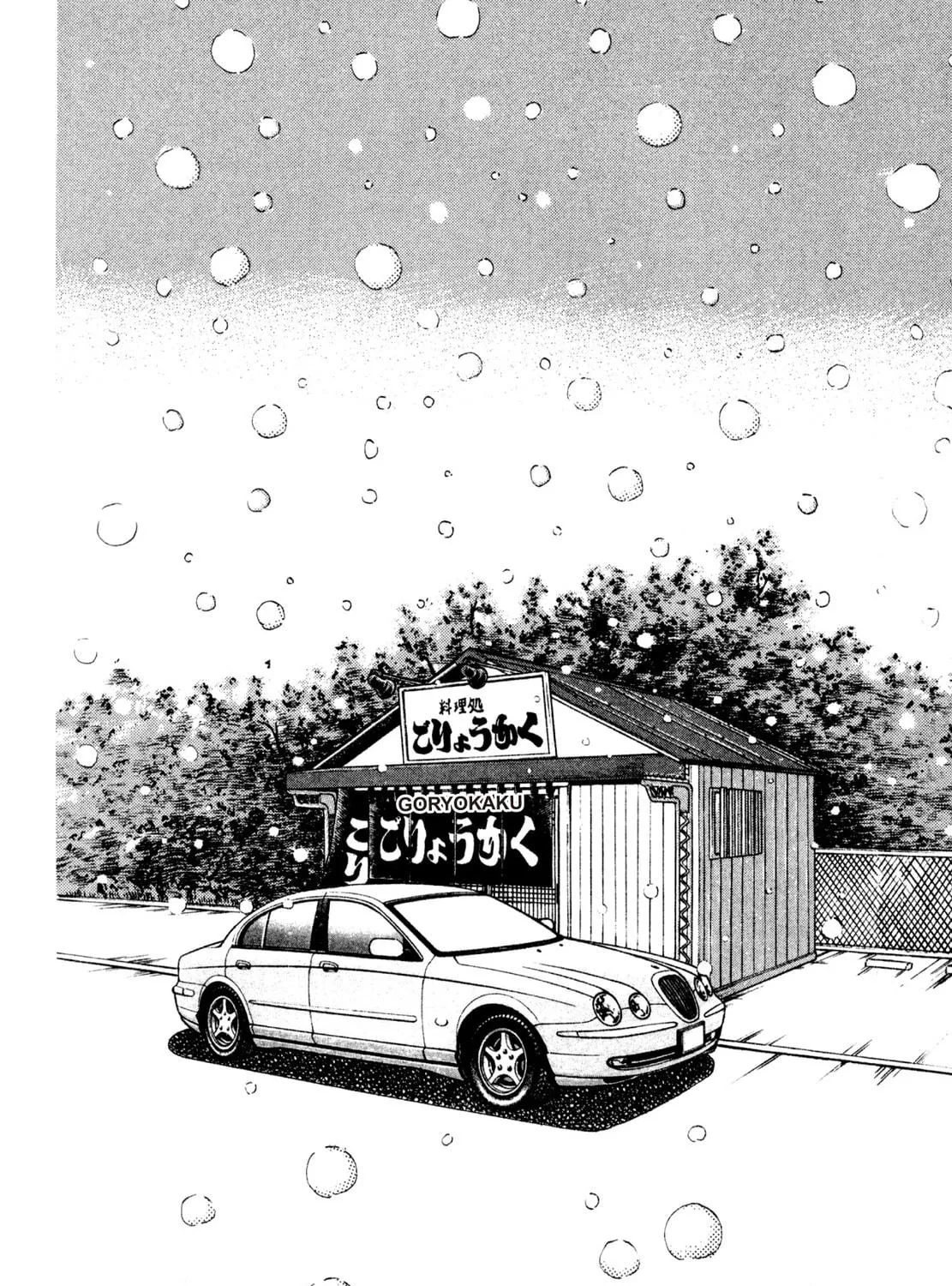 Read Shoku King chapter 188 image 40 on Lezhin