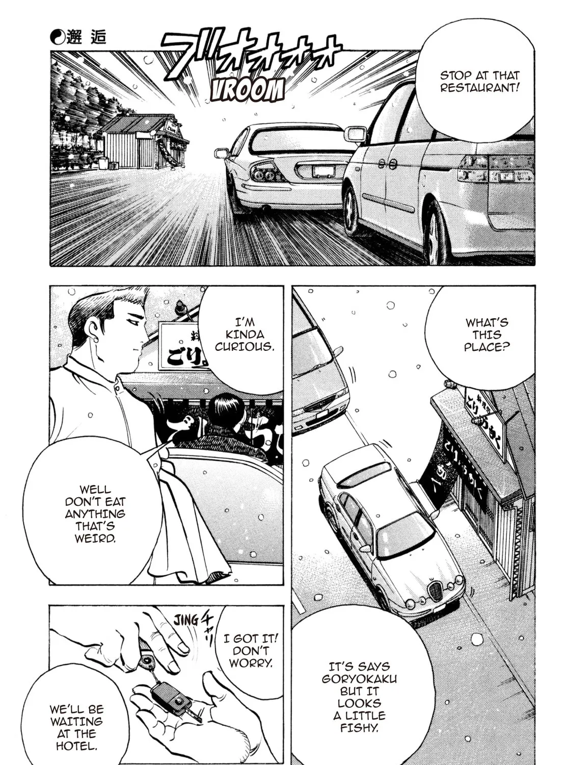 Read Shoku King chapter 188 image 8 on Lezhin