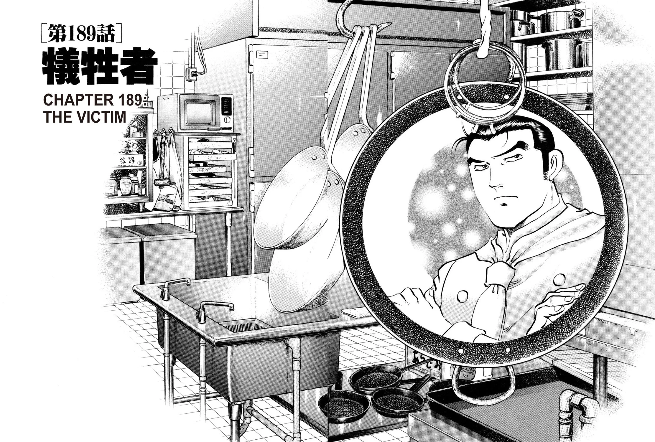Read Shoku King chapter 189 image 2 on Lezhin