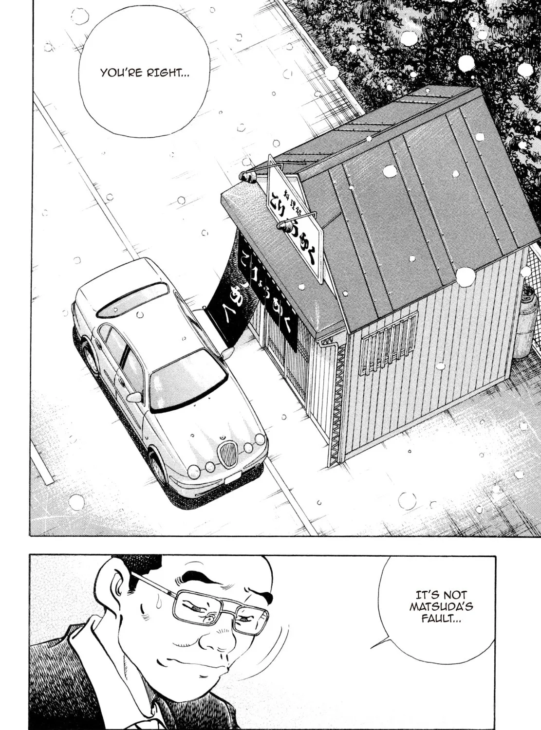 Read Shoku King chapter 189 image 20 on Lezhin