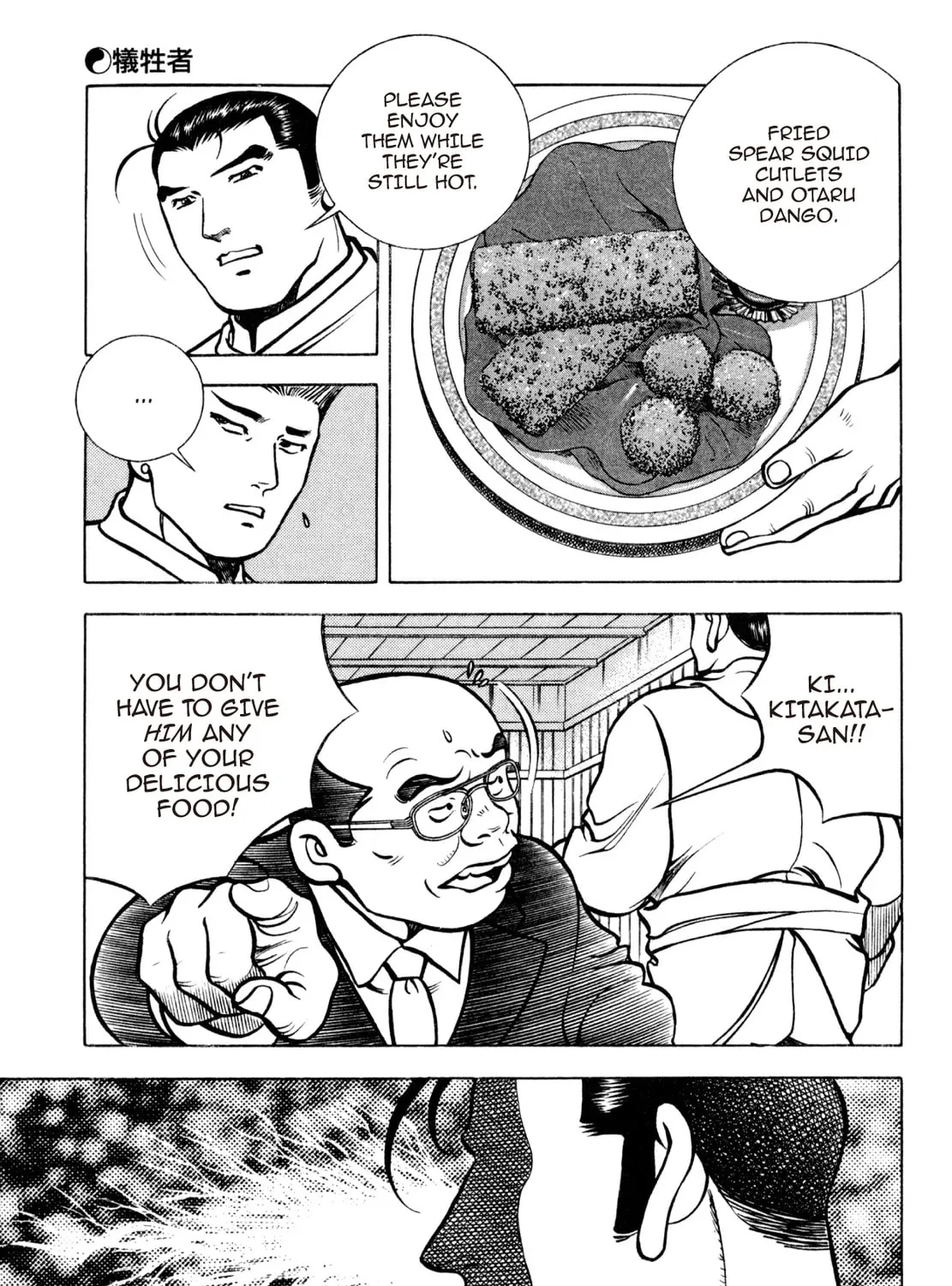 Read Shoku King chapter 189 image 6 on Lezhin