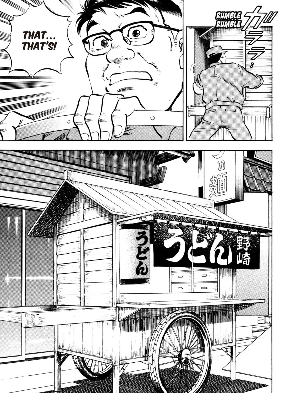 Read Shoku King chapter 19 image 10 on Lezhin