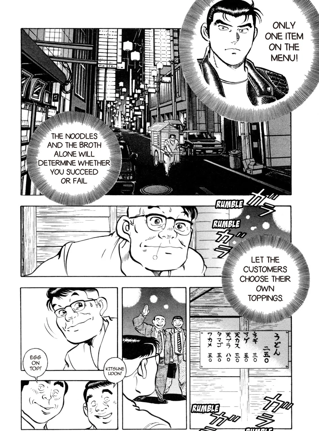 Read Shoku King chapter 19 image 18 on Lezhin