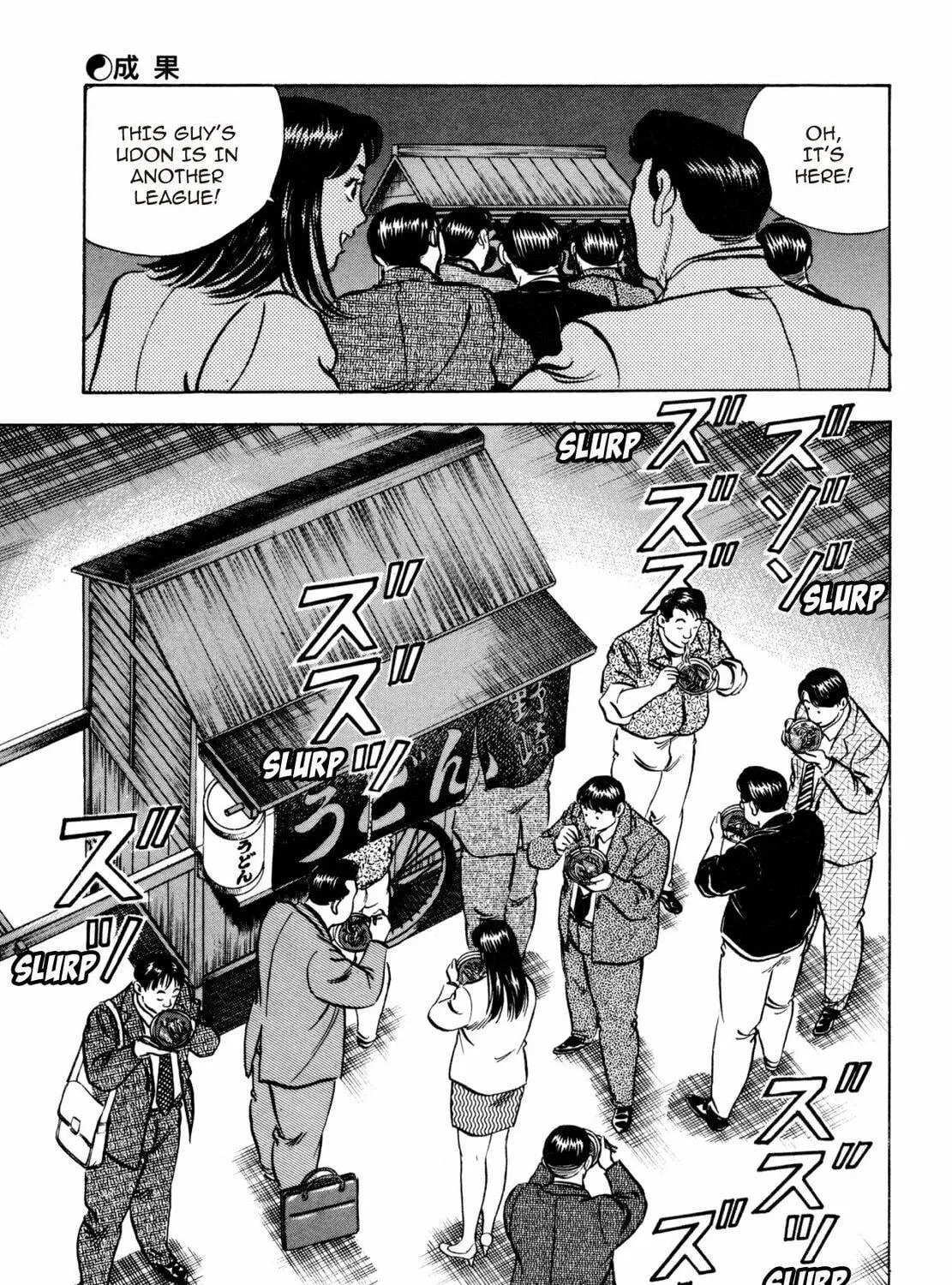 Read Shoku King chapter 19 image 28 on Lezhin