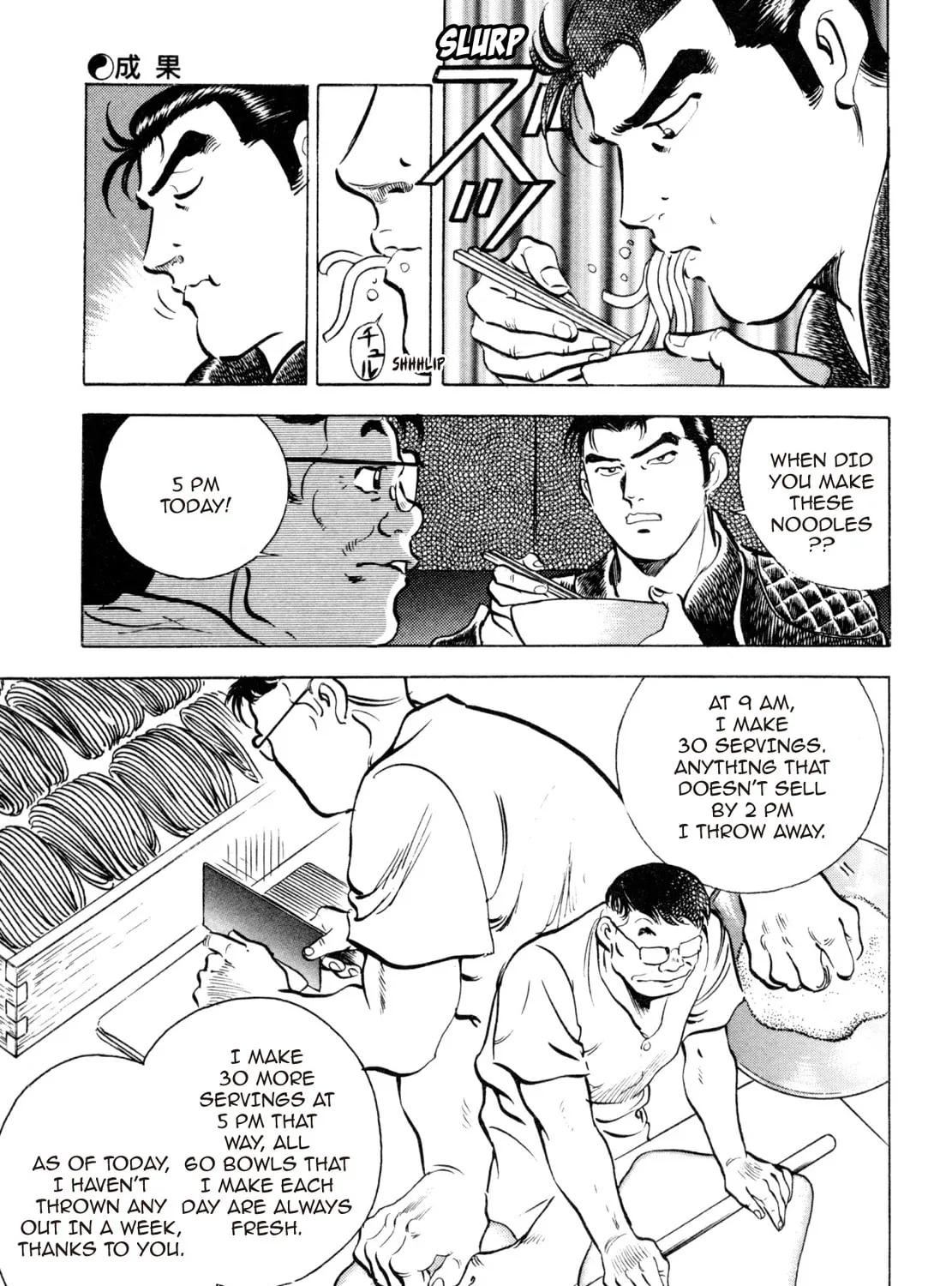 Read Shoku King chapter 19 image 32 on Lezhin