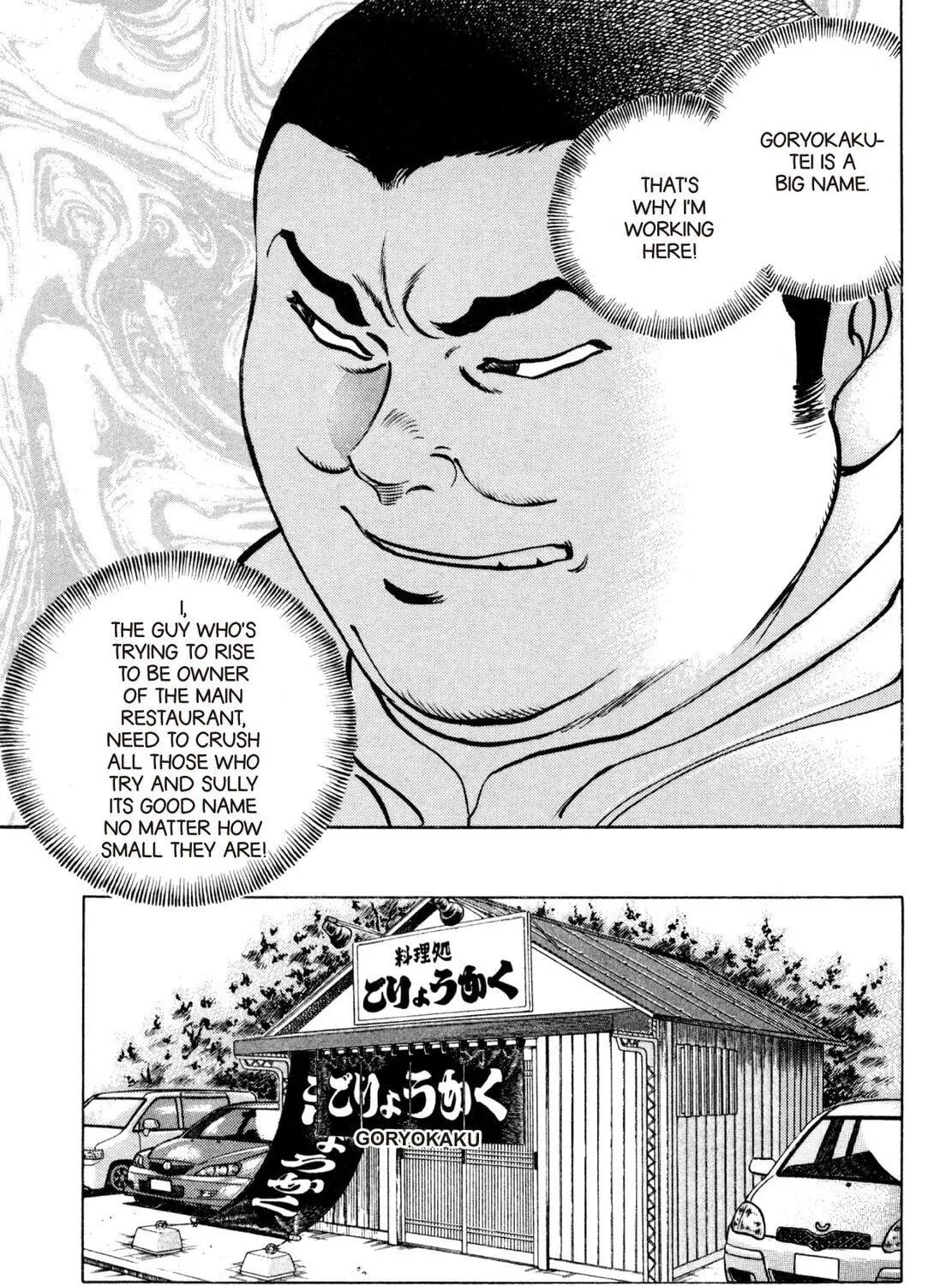 Read Shoku King chapter 190 image 10 on Lezhin