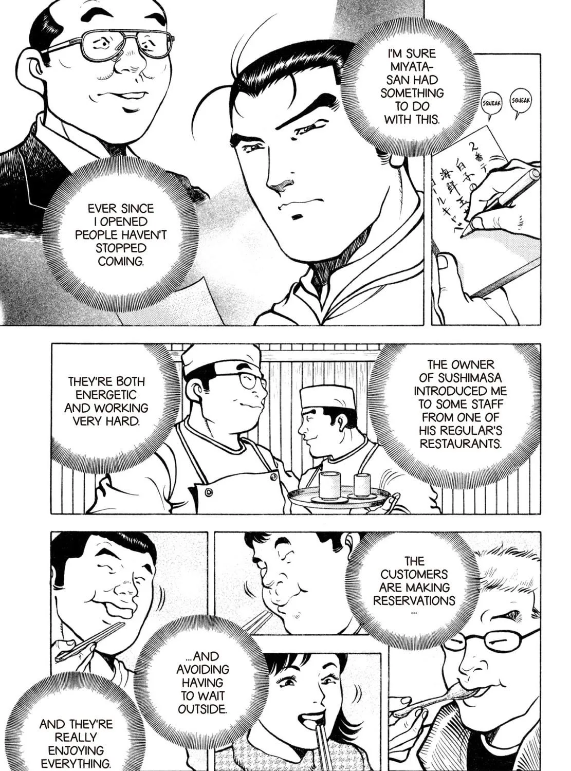 Read Shoku King chapter 190 image 16 on Lezhin