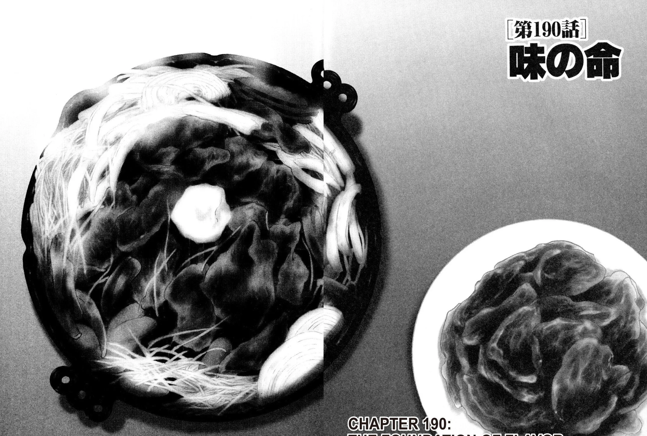 Read Shoku King chapter 190 image 2 on Lezhin