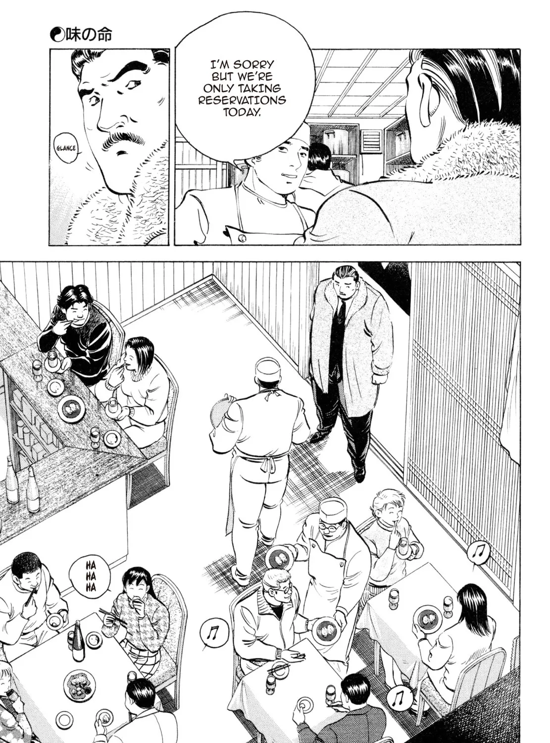 Read Shoku King chapter 190 image 20 on Lezhin