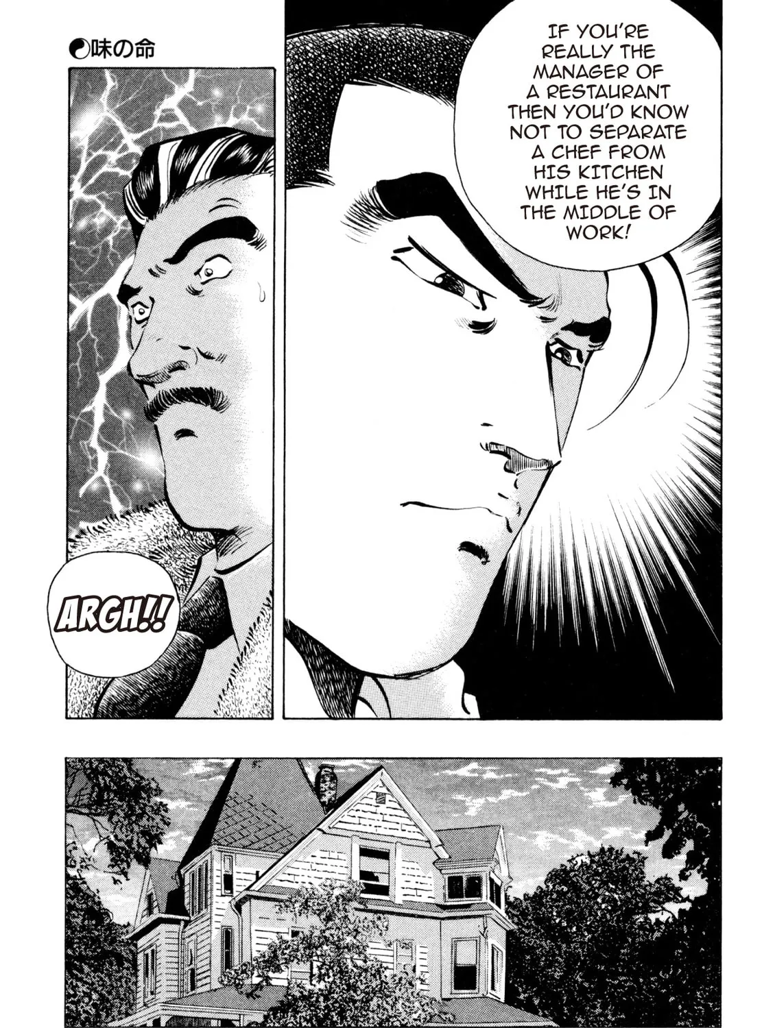Read Shoku King chapter 190 image 24 on Lezhin