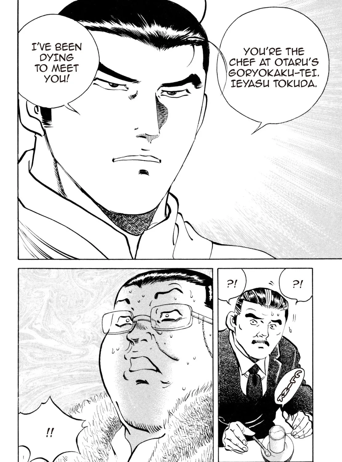 Read Shoku King chapter 190 image 36 on Lezhin