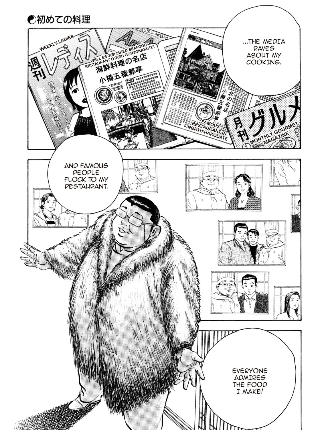 Read Shoku King chapter 191 image 14 on Lezhin