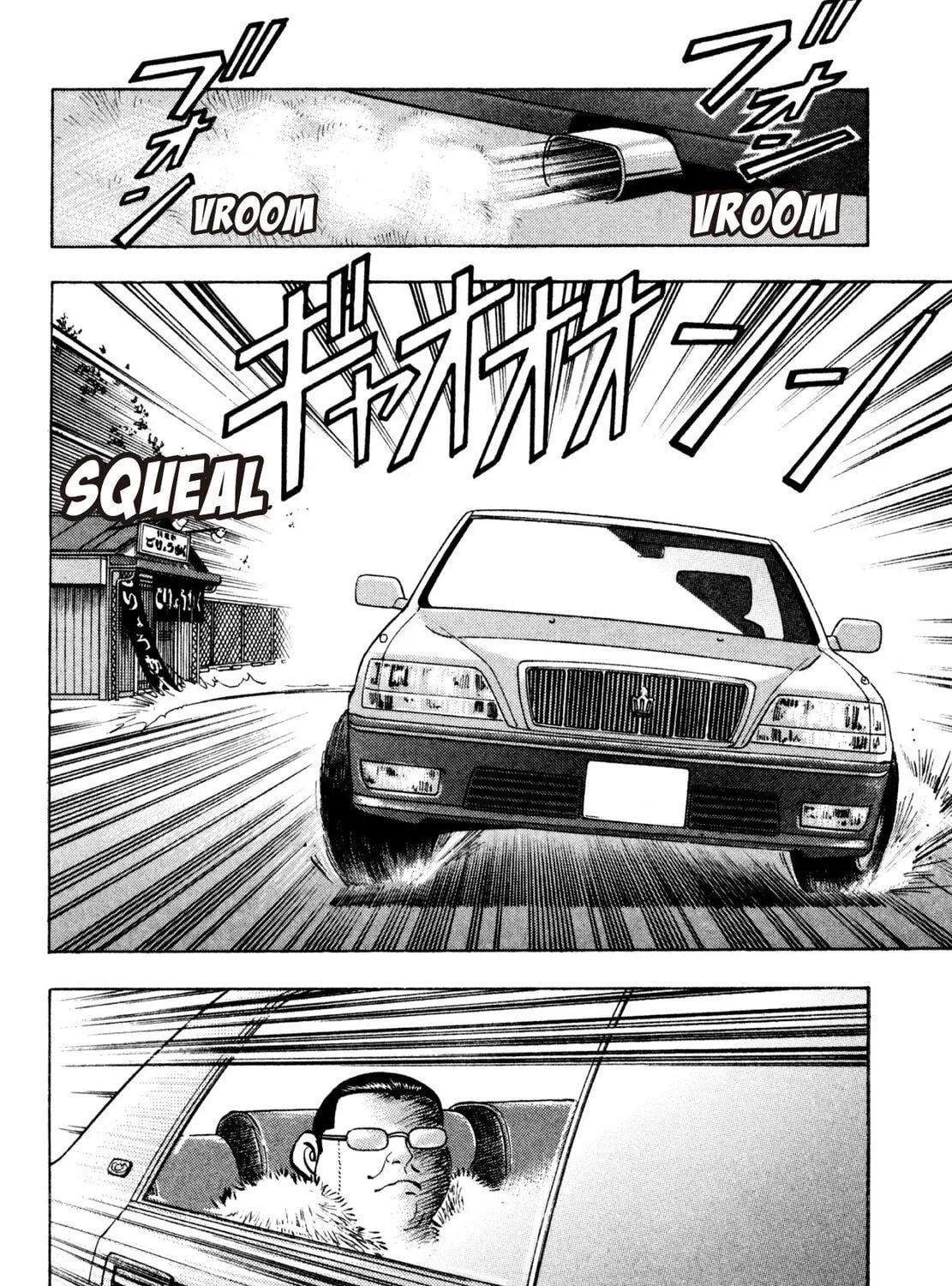 Read Shoku King chapter 191 image 34 on Lezhin
