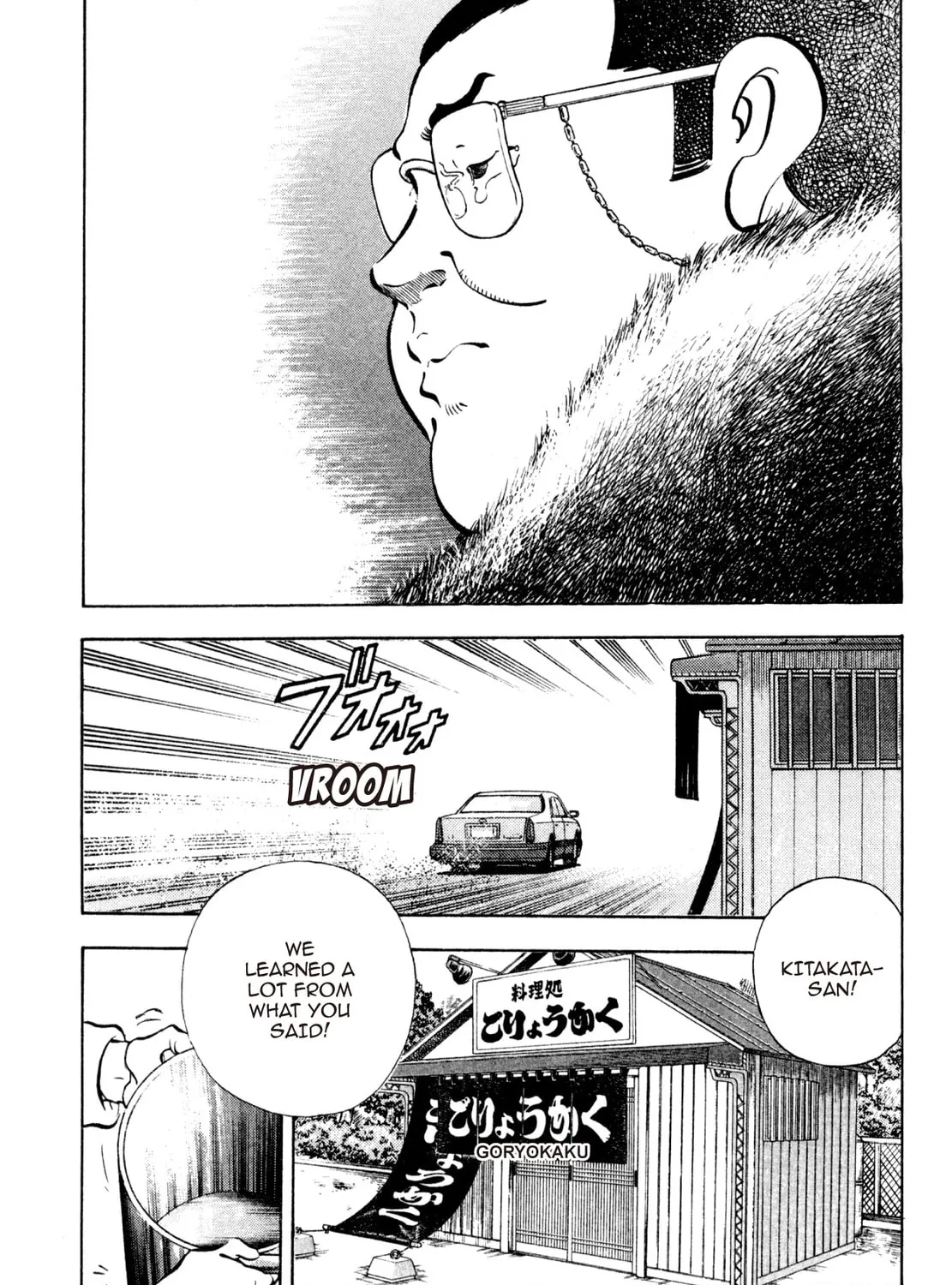 Read Shoku King chapter 191 image 36 on Lezhin