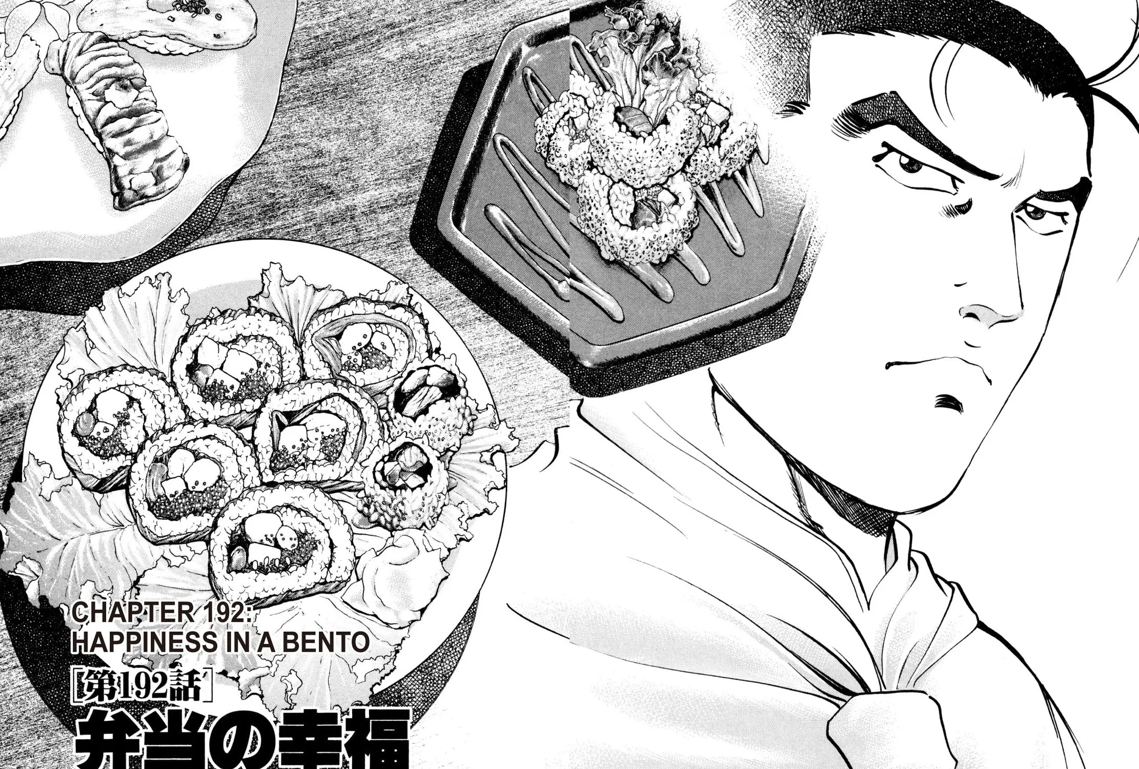 Read Shoku King chapter 192 image 2 on Lezhin
