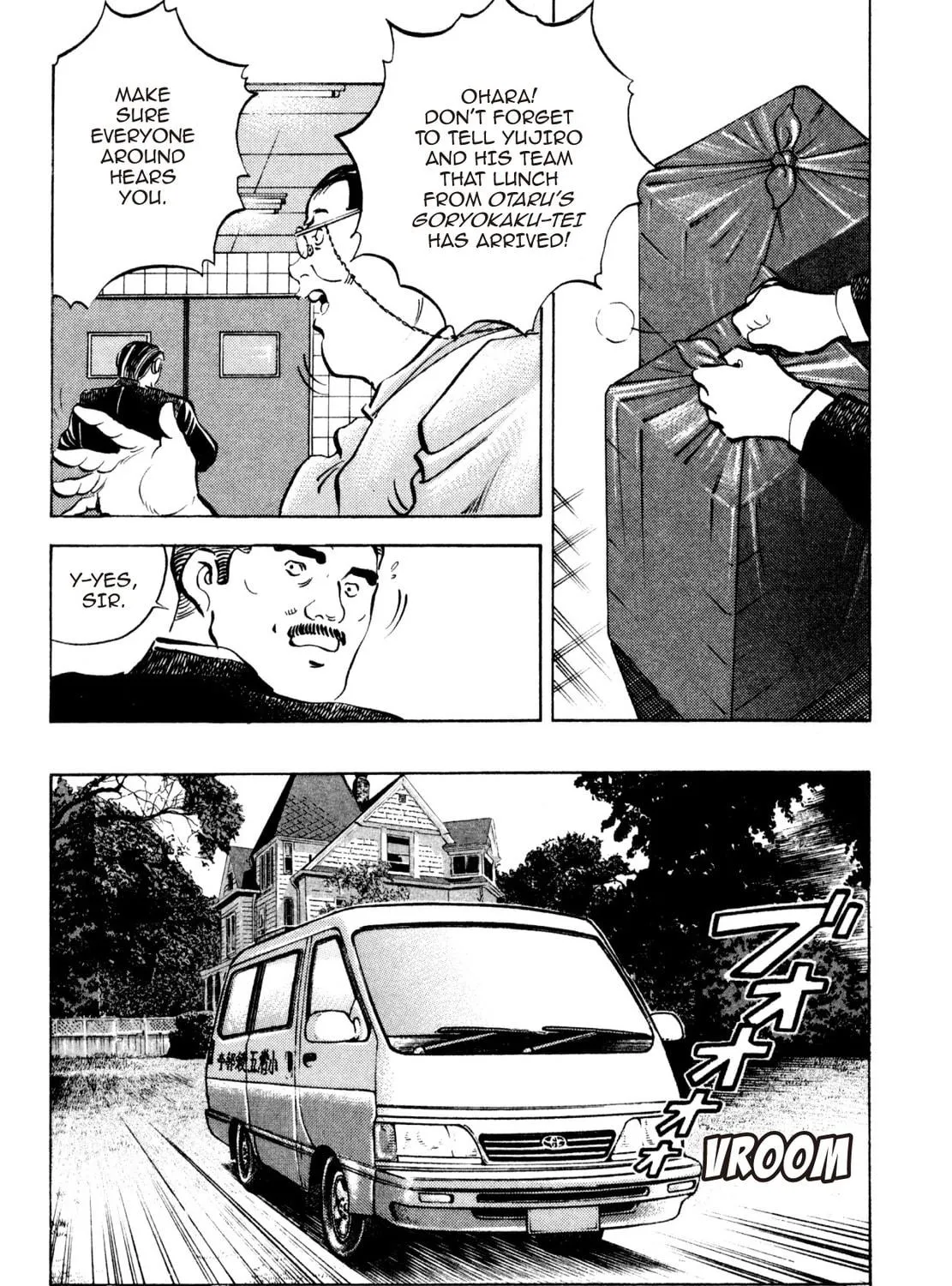 Read Shoku King chapter 192 image 22 on Lezhin