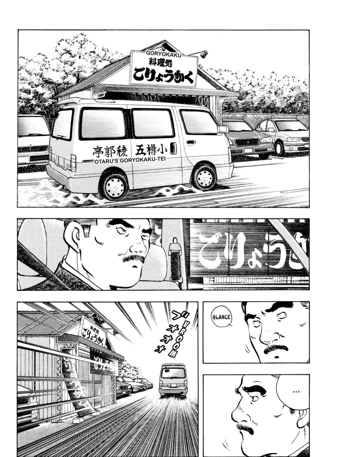 Read Shoku King chapter 192 image 26 on Lezhin