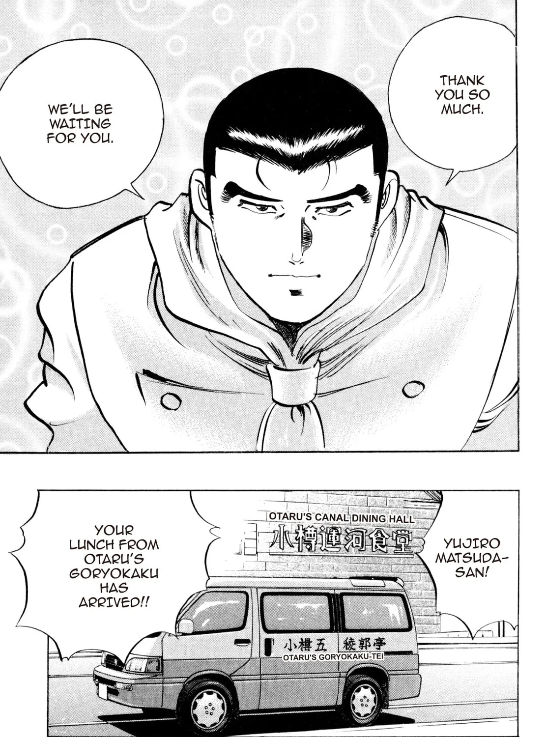 Read Shoku King chapter 192 image 32 on Lezhin