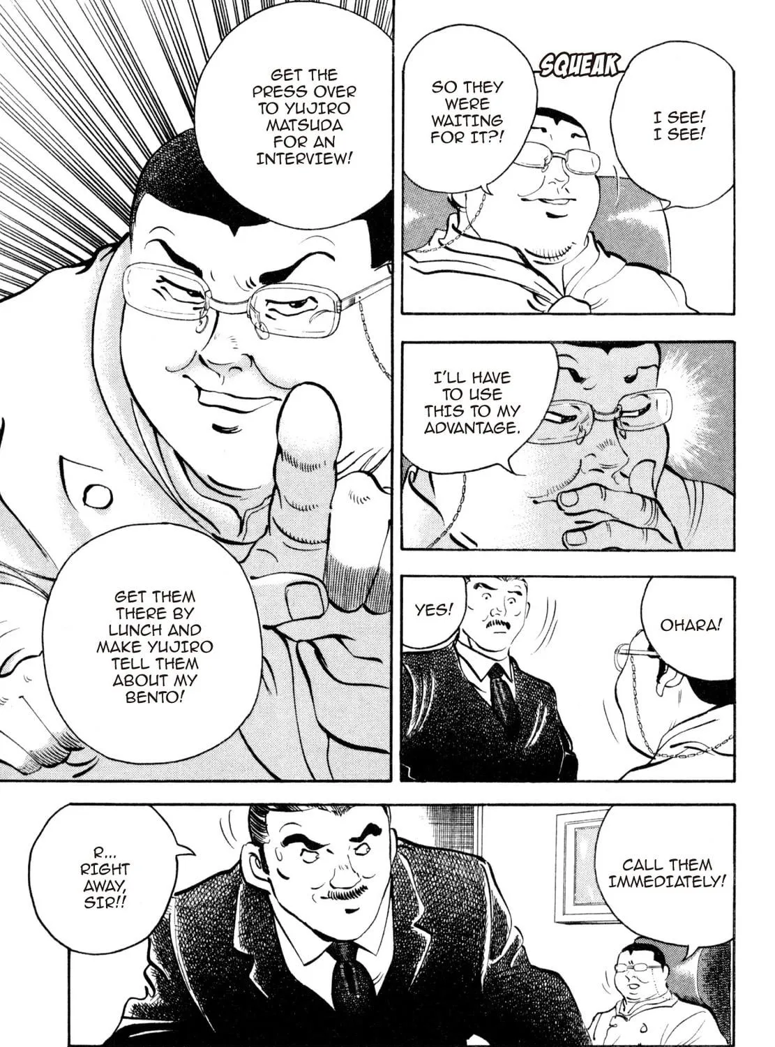Read Shoku King chapter 193 image 16 on Lezhin
