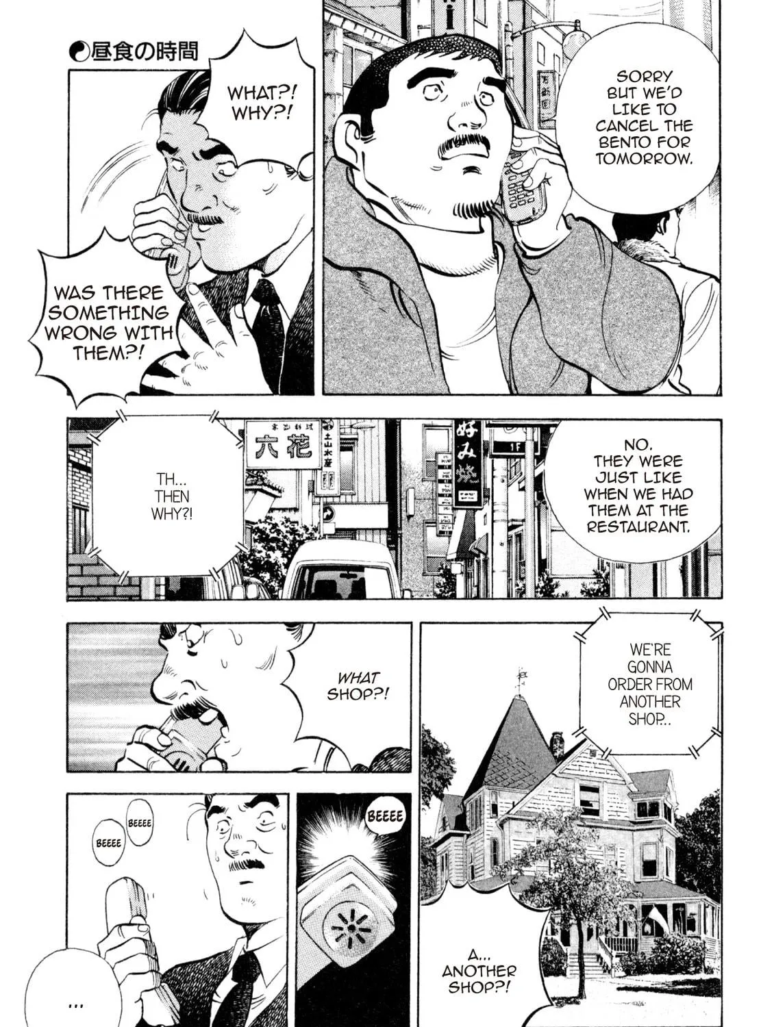 Read Shoku King chapter 193 image 22 on Lezhin