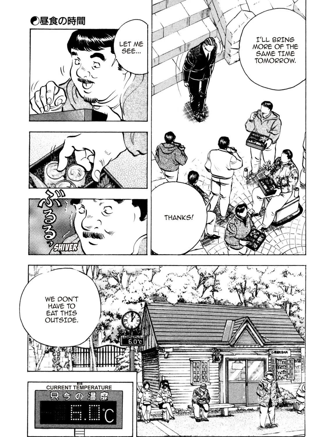 Read Shoku King chapter 193 image 4 on Lezhin